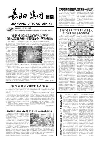 2UP.IO电子体育_2UP.IO(中国)信息